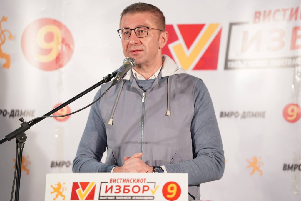 Мицкоски: Секој кој ја добил довербата на граѓаните, и кој работи напорно, чесно, трудољубиво, е денешниот современ патриот