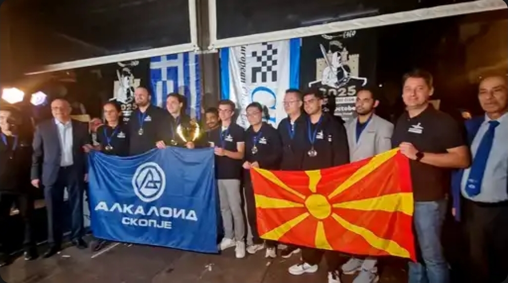 ШК Алкалоид по третпат до европската вицешампионска титула!