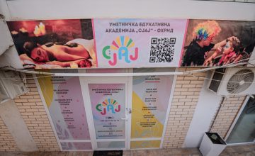 Прв едукативен настан на Академијата СЈАЈ – Охрид посветен на унапредување на квалитетот на детското учење и развој