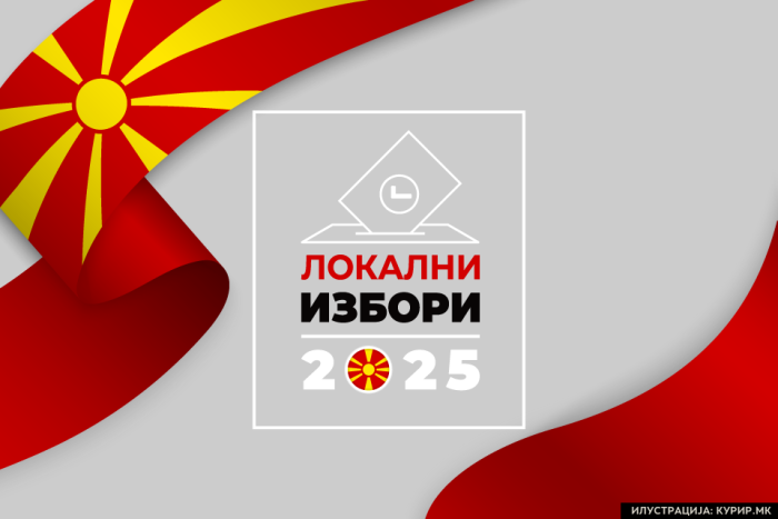 ОСМИ ЛОКАЛНИ ИЗБОРИ: Вo избирачкиот список во Македонија се запишани 1.832.415 граѓани, од кои 474.304 се во Скопје