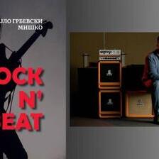 Михајло Грбевски – Мишко на 11 октомври ќе ја промовира „Rock N` Beat“ во „Калинка“ во Прилеп