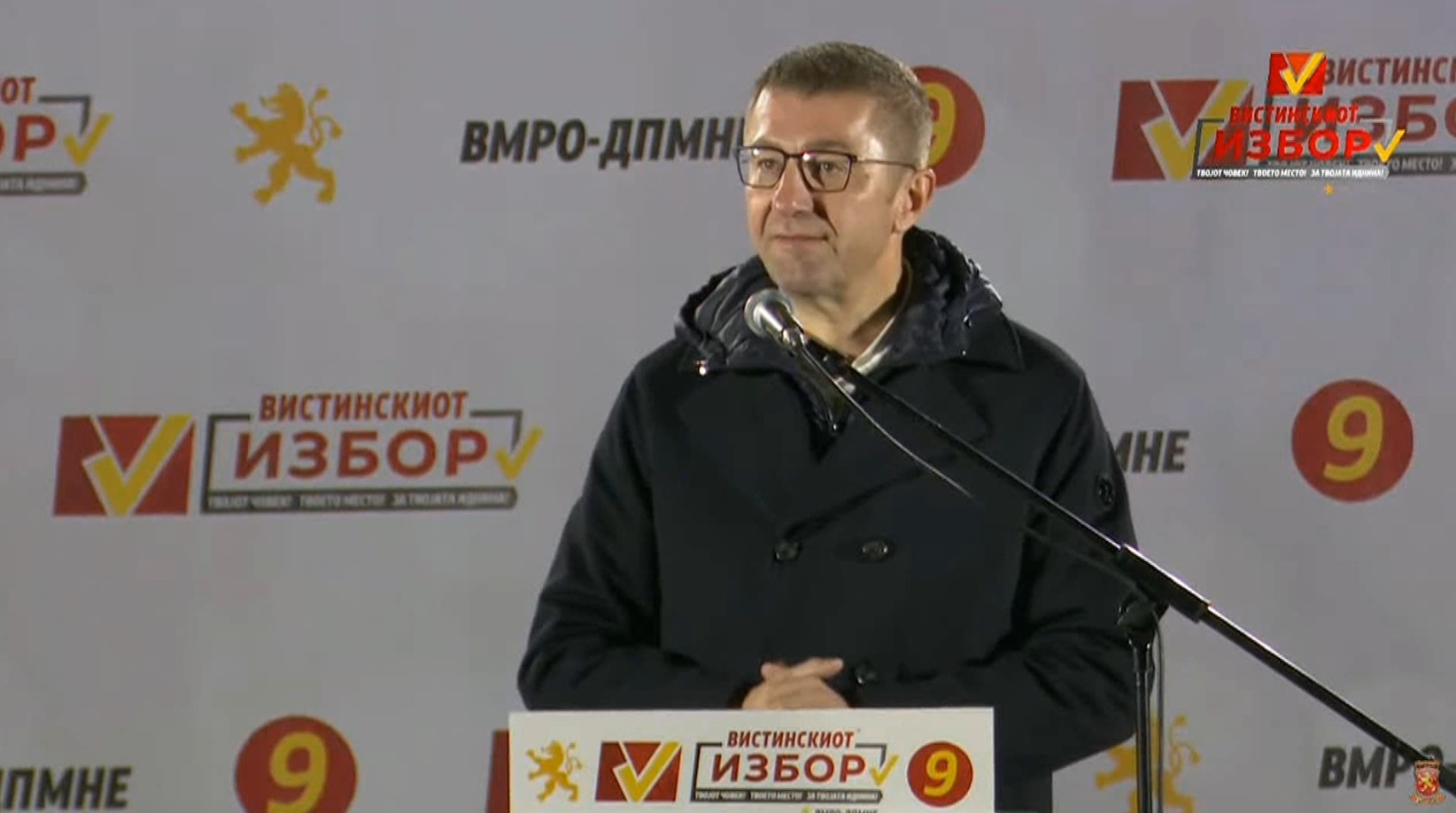 Предизборен карван на ВМРО-ДПМНЕ во Македонска Каменица, Пехчево, Берово и Делчево