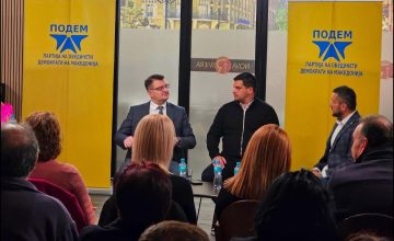 Одржана трибина на тема „Со јавен и отчетен буџет до економски силни општини“