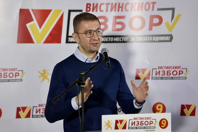 ВМРО-ДПМНЕ е апсолутен победник на изборите, победата да се заокружи со 59 градоначалници