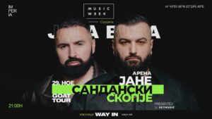 Јала и Буба турнејата во 10 европски градови ќе ја почнат со концерт во Скопје