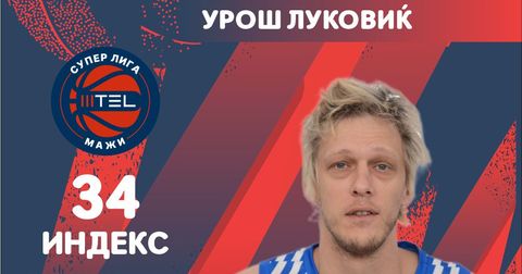Ветеранот Луковиќ е МВП на третото суперлигашко коло