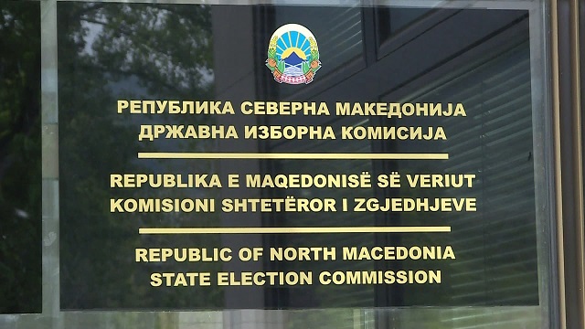 Само еден приговор прифатен од ДИК, четири одбиени како неосновани