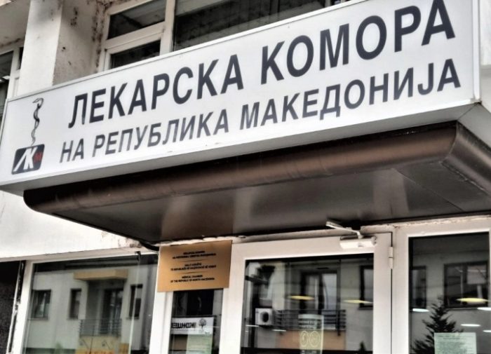 ЛЕКАРСКА КОМОРА: Етичката комисија го разгледа случајот поврзан со д-р Кузмановски и упатува јавна морална осуда на настанот