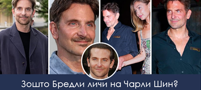 Бредли Купер потпадна под притисок – си го промени личниот опис со (лоши) пластични операции