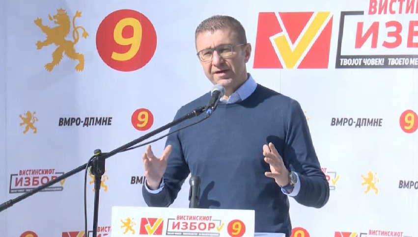 Мицкоски повика на масовност во втор изборен круг