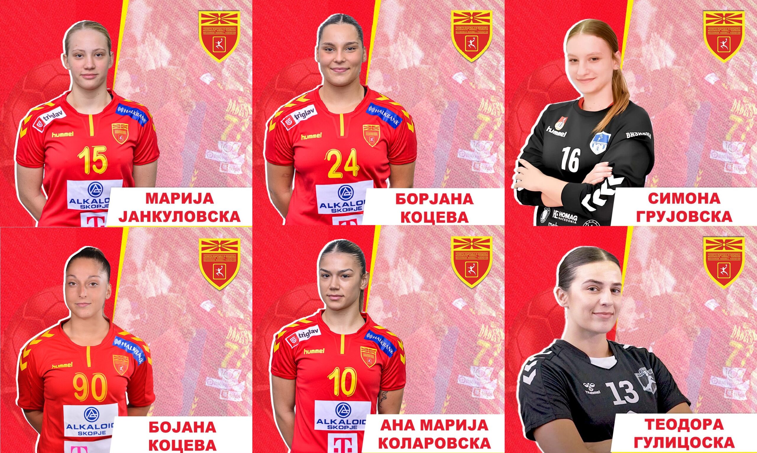 РФМ номинира 14 ракометарки – фановите ќе ја бираат најдобрата за минатата сезона