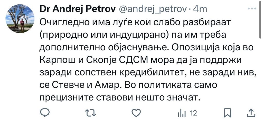 Членови на СДСМ од Карпош со полна поддршка за Стевчо Јакимовски