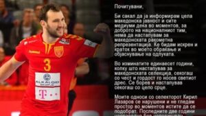 Манасков не се враќа во репрезентацијата: Моите односи со селекторот Кирил Лазаров се нарушени