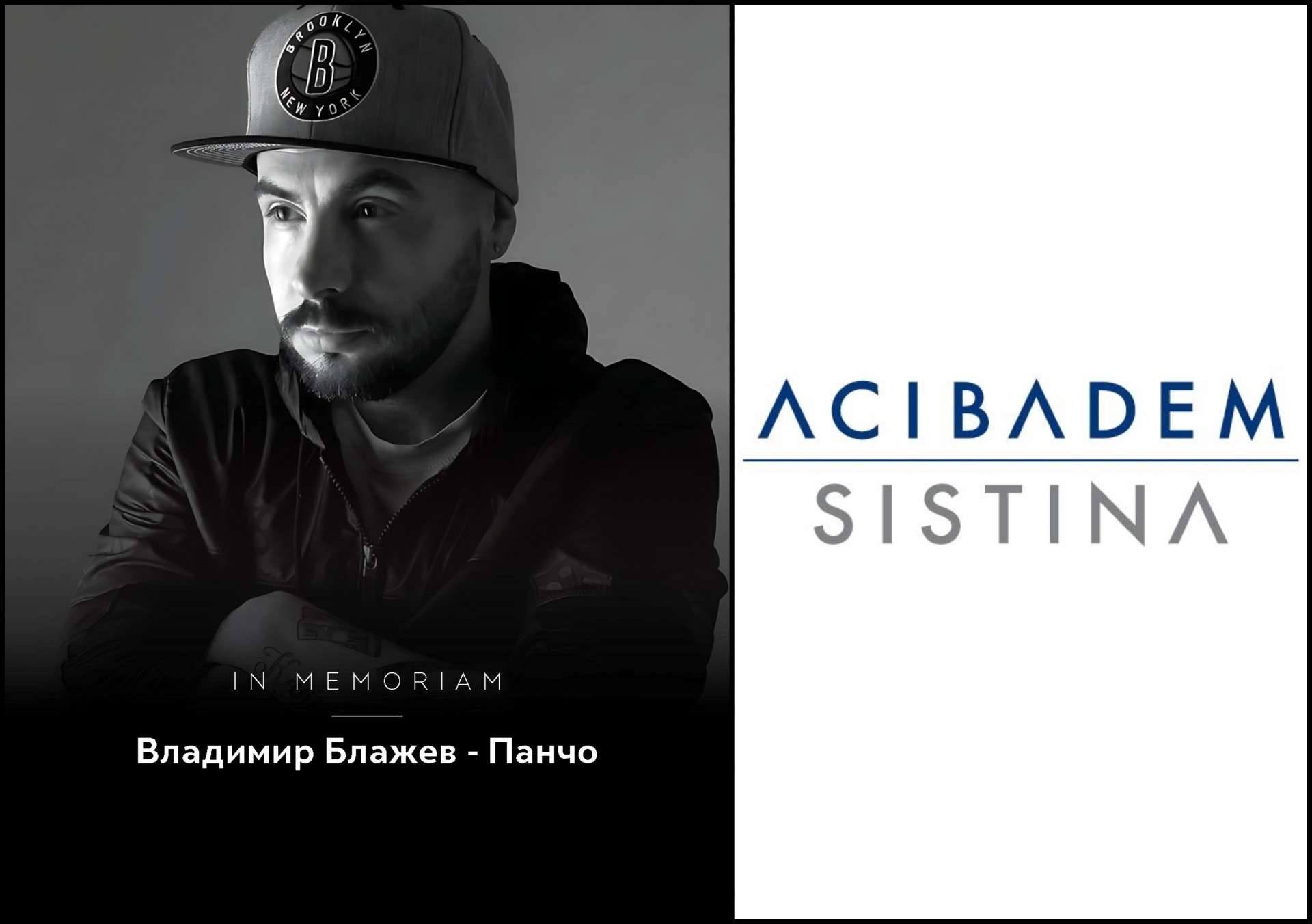 Лекарите до последно се надевале дека Панчо ќе се опорави: Болницата Систина се огласи со детали за неговата животна борба