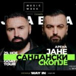 Јала Брат и Буба Корели ја започнуваат турнејата со концерт во Скопје: Спектакл каков што не е виден досега