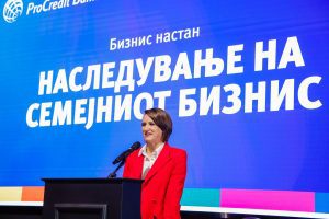ПроКредит Банка и ЕБОР одржаа настан посветен на генерациската транзиција во бизнисот – стратешки момент за секоја семејна компанија