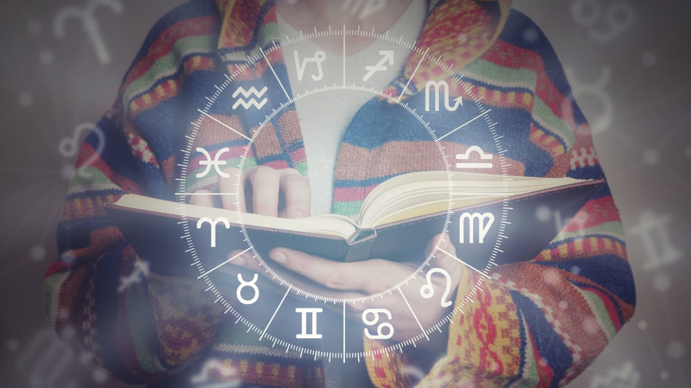 Дневен хороскоп за петок, 17-ти октомври 2025-та