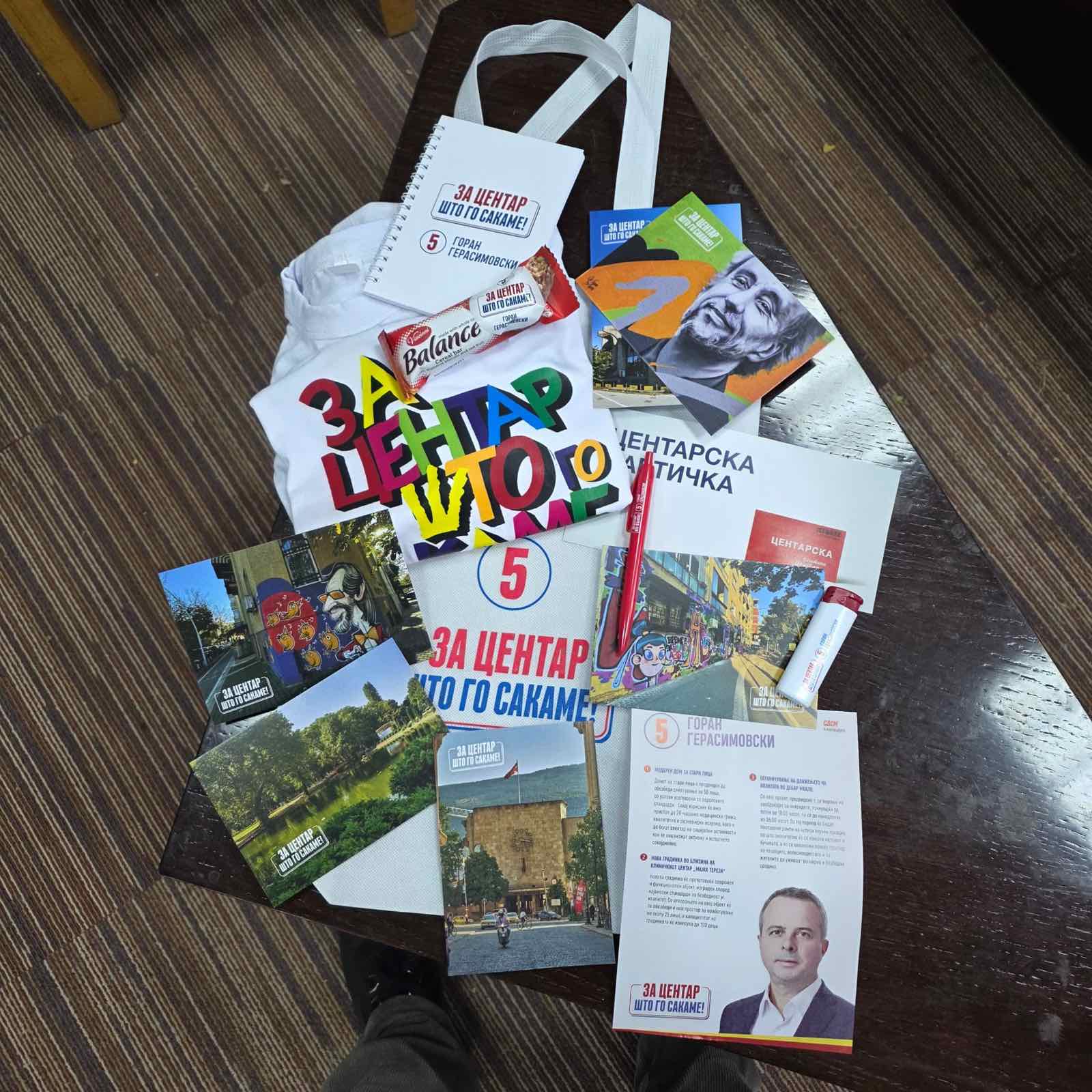 Поддршка за домашните брендови: Општина Центар ги промовира производите „Винчини“