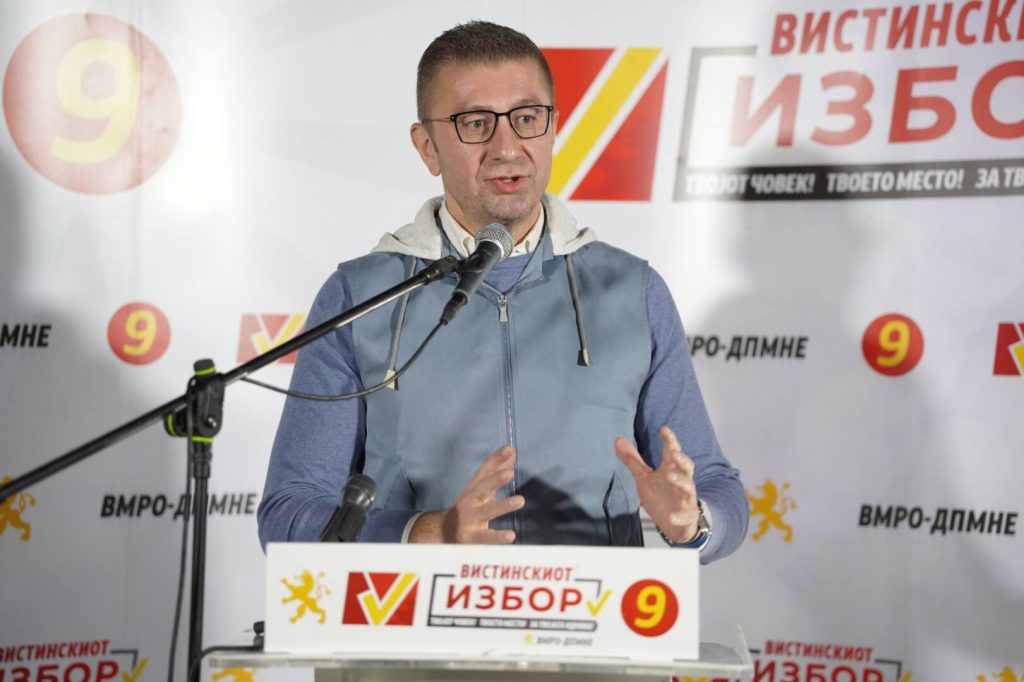Мицкоски: Секој кој ја добил довербата на граѓаните е денешниот современ патриот