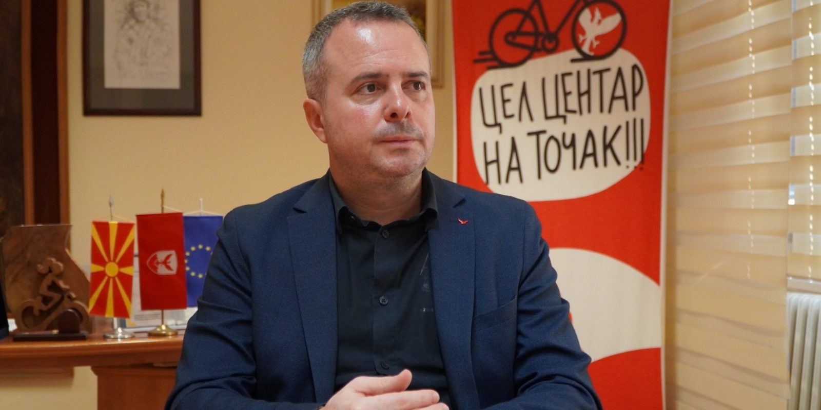 Двојно повеќе зеленило, чист и еколошки Центар