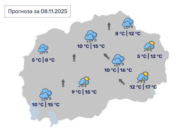 Временска прогноза: Нестабилно со обилни врнежи и грмежи