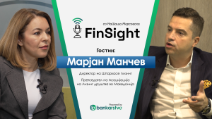 FinSight Интервју: Марјан Манчев | Шпаркасе Лизинг | Асоцијација на лизинг друштва