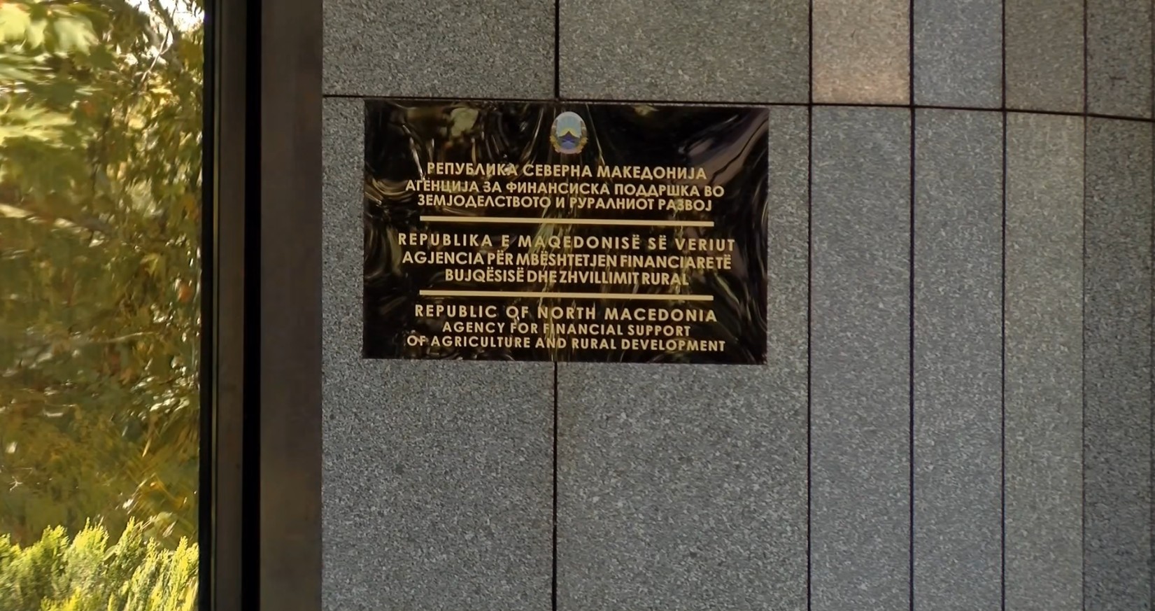 СДСМ: Дали во случајот со ИПАРД е вмешан и премиерот?