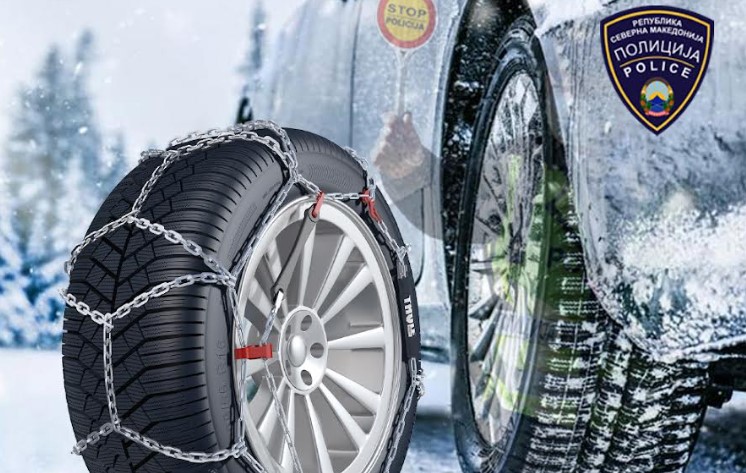 МВР: Од 15 ноември задолжително поседување на зимска опрема