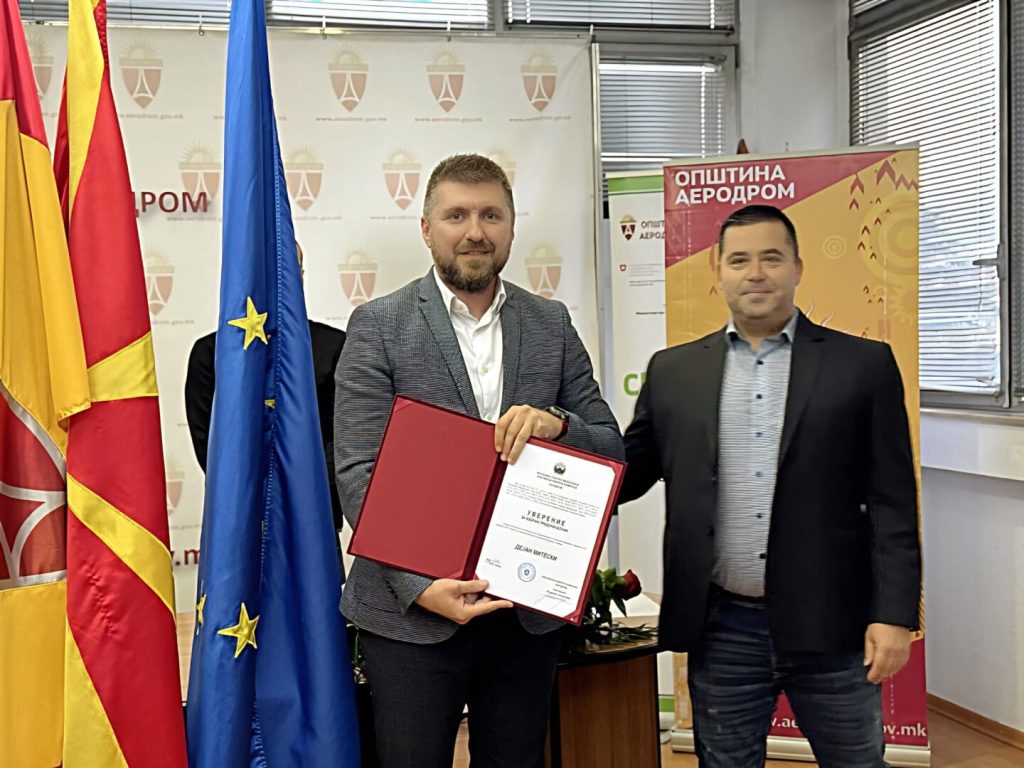 Митески го доби мандатот за градоначалник: Аеродром ќе добие значајни проекти кои ќе го подобрат квалитетот на животот