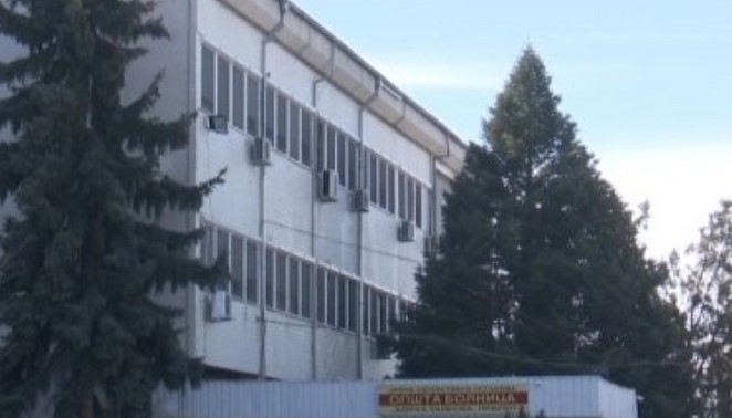 ДЗР: Неправилности во работењето на прилепската болница во 2024