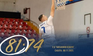 Кошаркарското езерско дерби за Охрид