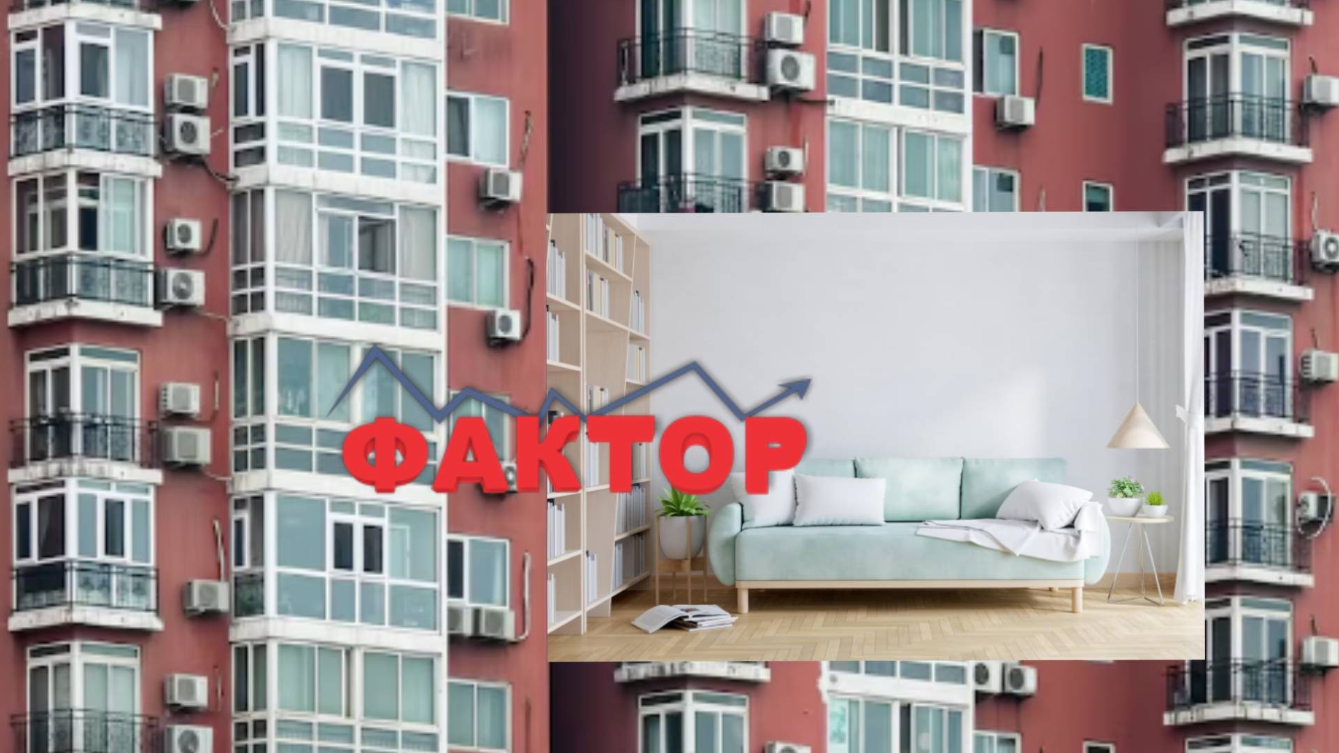 СЕ ПРОДАВААТ НАМЕСТЕНИ СТАНОВИ: Koja категорија на граѓани најчесто ги купува?