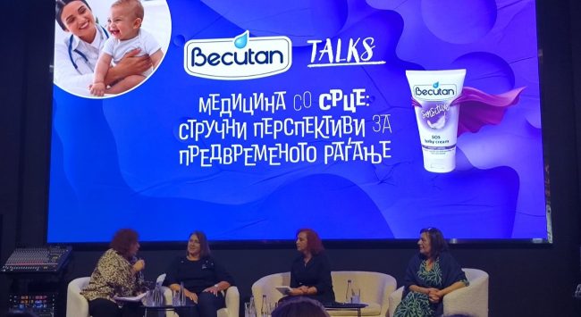 НЕОПХОДЕН Е ЦЕНТАР ЗА ВОДЕЊЕ РИЗИЧНИ БРЕМЕНОСТИ, РЕКОА НЕОНАТАЛОЗИТЕ НА СВЕТСКИОТ ДЕН НА ПРЕДВРЕМЕ РОДЕНИТЕ БЕБИЊА