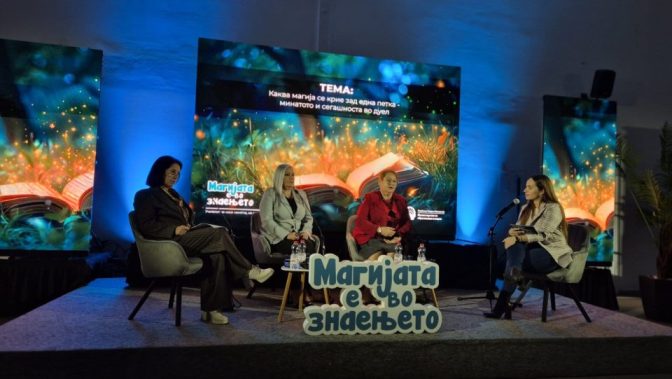 Некогаш и сега, постои нешто заедничко во образовниот систем – магијата што ја создава наставникот