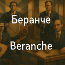 БужАр ги добива битките против злоупотребата на македонскиот музички фолклор