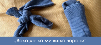 12 докази дека машката и женската логика се различни како небо и земја (фото)