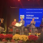 Зоран Михајлов: Наградата ми дава нова сила