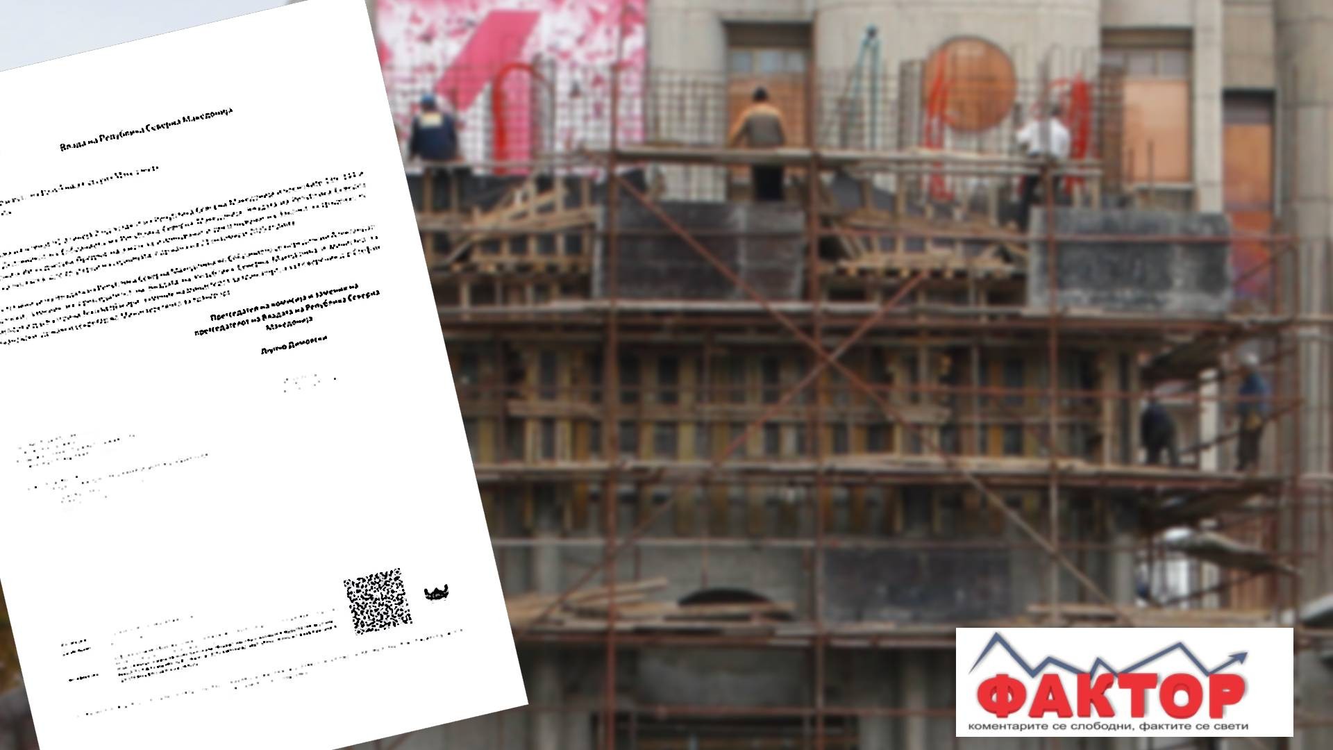 СТАНУВА ЛИ ПАРНОТО ЗАДОЛЖИТЕЛНО ЗА НОВИТЕ ГРАДБИ?! – еве какви измени на Законот за градење се „крчкаат“