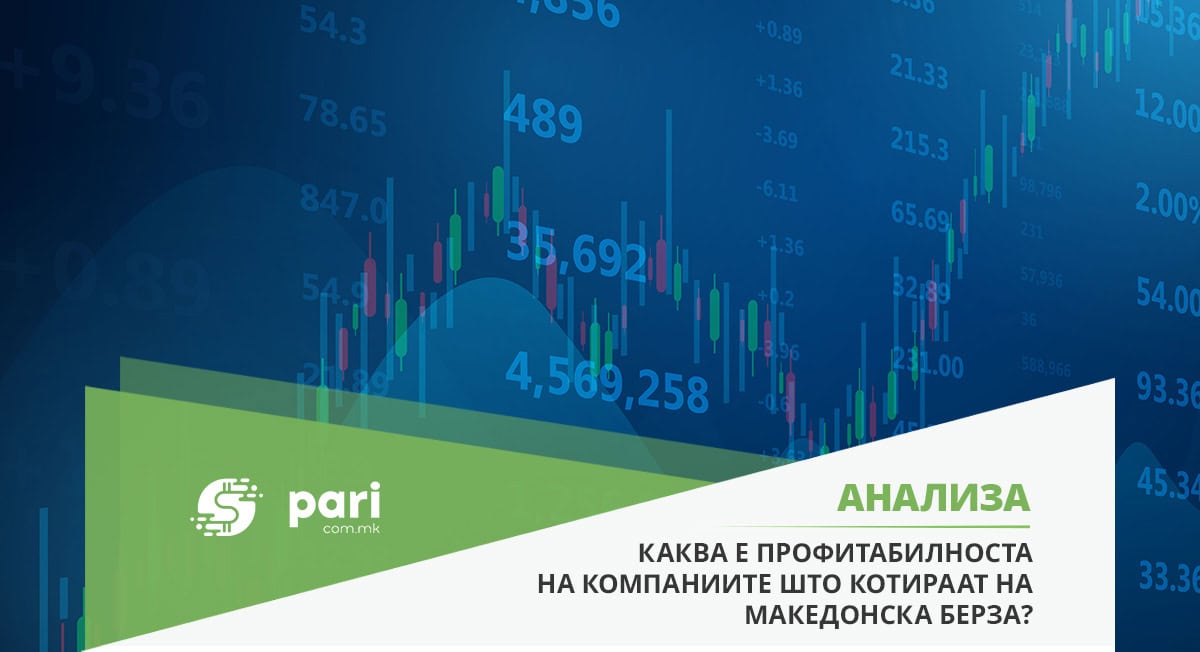Добивката од осигурувањето посилна за 636 насто, на трговијата стопена за 80 отсто