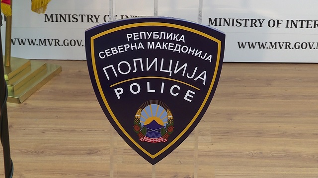 Во Полицискиот центар „Ѓорче Петров“ ќе се уништуваат гранати