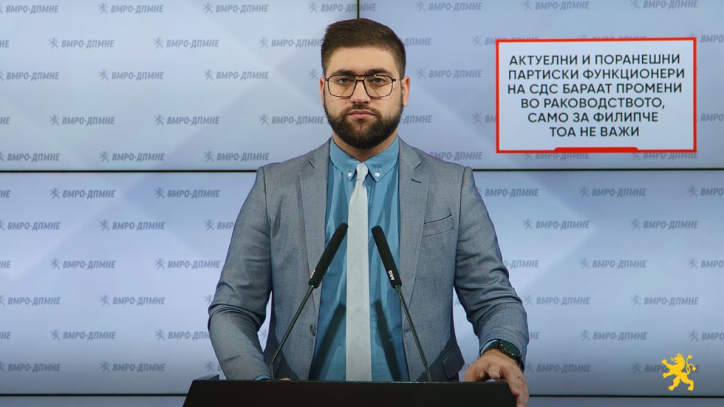 Манасиевски: Актуелни и поранешни партиски функционери на СДСМ бараат промени во раководството