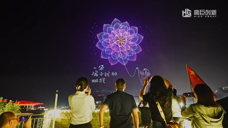 Кина го собори рекордот: Речиси 16.000 дронови „танцуваа“ на ноќното небо