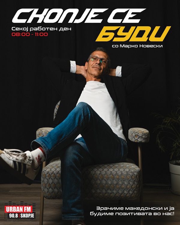 Урбан ФМ со нов концепт: Марко Новески во „Скопје се буди“, женска водителска постава во „Урбан Бла Бла“