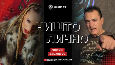 Дијана Оу-Џи во „Ништо лично“