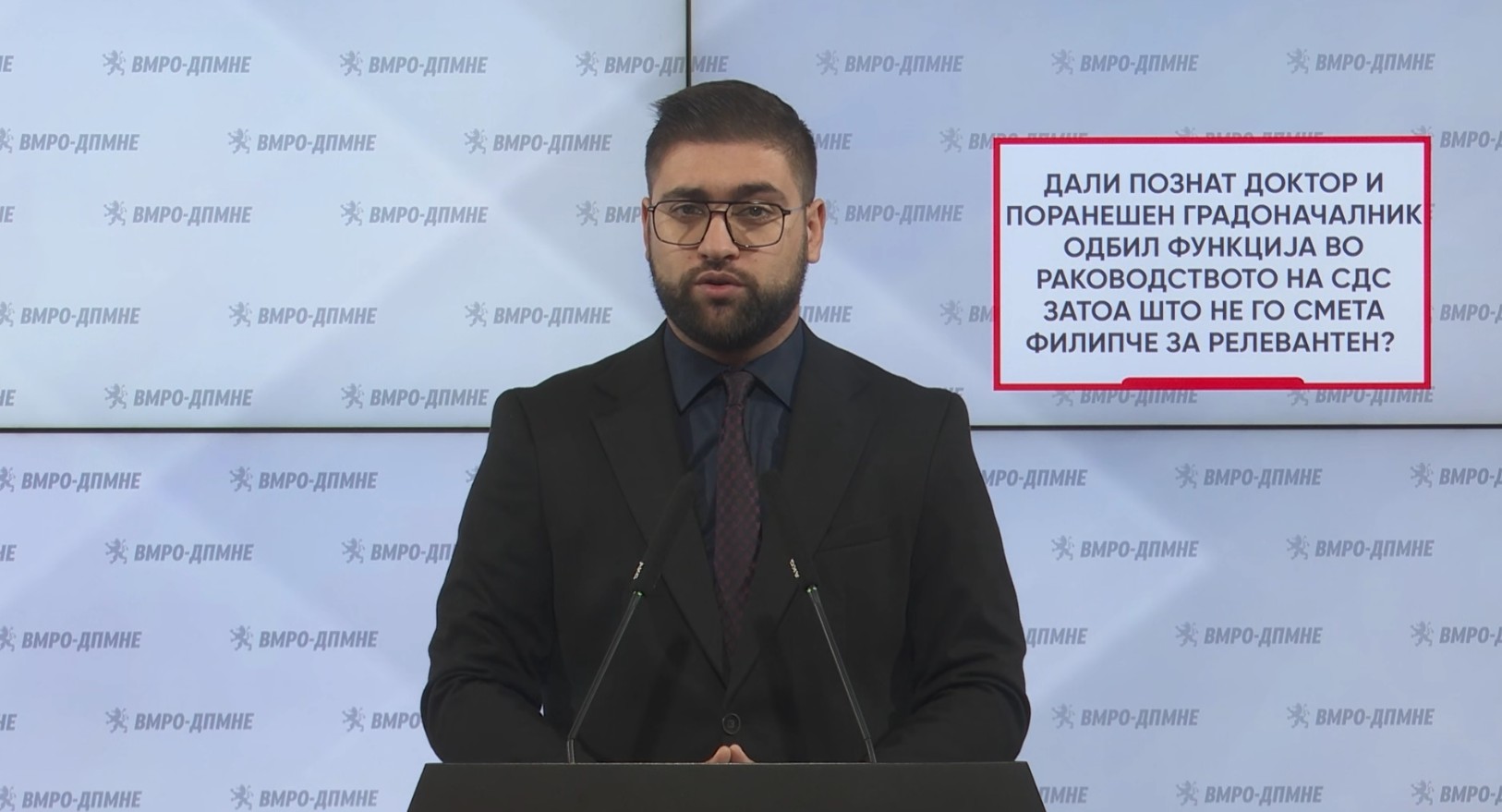 ВМРО-ДПМНЕ: Познат доктор и поранешен градоначалник го одбил Филипче