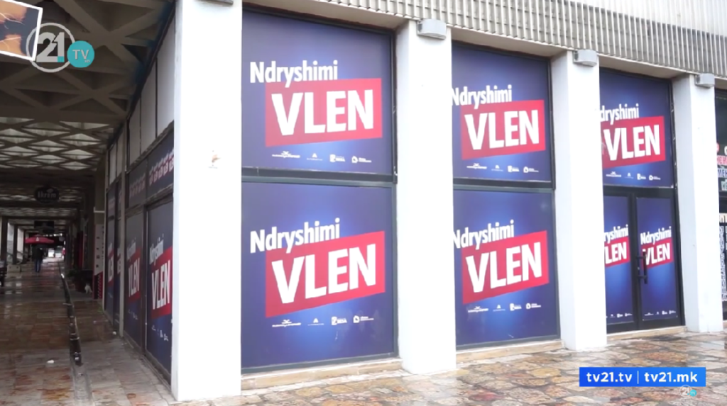 ВЛЕН: ДУИ без власт тоне во паника и самозалажување!