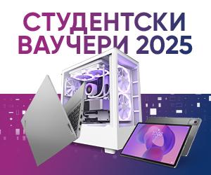ИТ компаниите веќе со конкретни активности и подготовки за програмата студентски ваучери 2025
