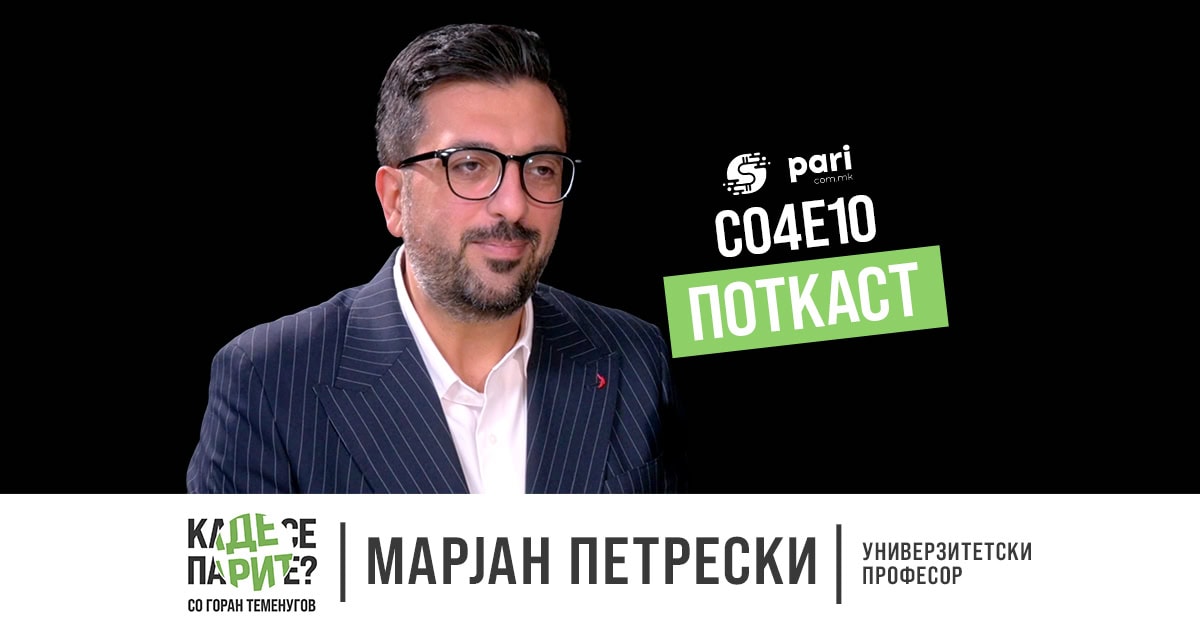 „ДЕЗИНФЛАЦИЈАТА Е ВО ТЕК: 2026 ќе имаме 2,5% инфлација ако нема шокови“ – Проф. Маријан Петрески во „Каде се парите?“