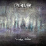 Климе Ковачески го претставува  својот нов мистичен музички проект