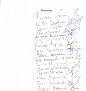 Пратениците на СДСМ, придружени од Левица поднесоа иницијатива за основање Анкетна комисија за пожарот во Кочани